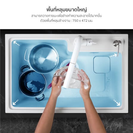 ซิงค์แกรนิต 1 หลุม EVE PHILIP 800/520 ขนาด 80 ซม. สีขาว + ก๊อกซิงค์ LEXI WHITE_6